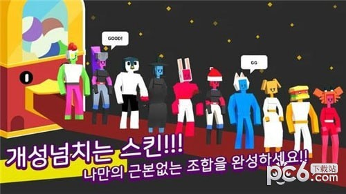 踩气球大作战截图3