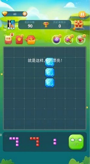 四边形：未知平面截图2