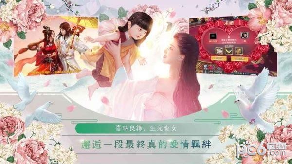 我的恋人时代截图2