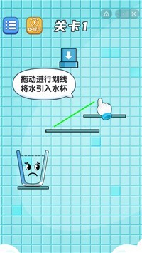一笔玩水截图1