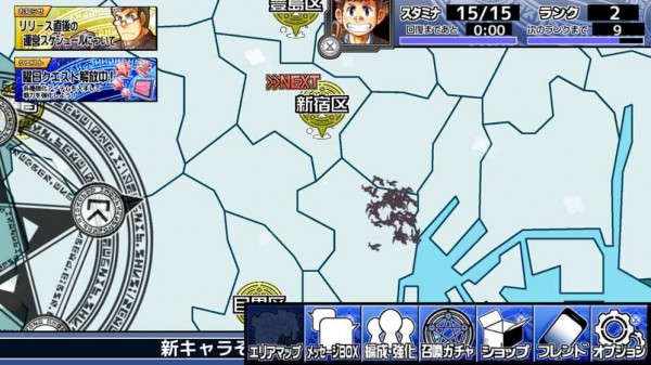 东京放课后召唤师截图4