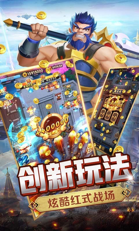 一起拼拼乐截图2