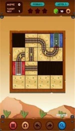 解锁火车截图1