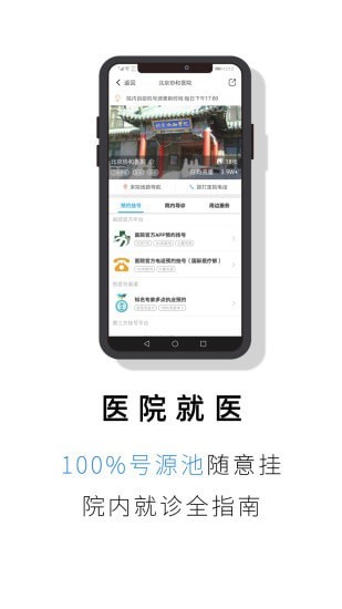 像素解谜截图3
