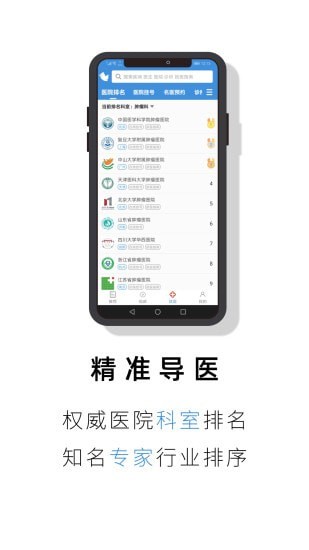 像素解谜截图4