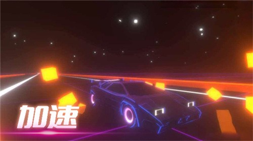 音悦冲刺吧截图1