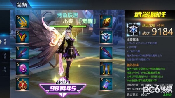 轮回幻想游戏截图2