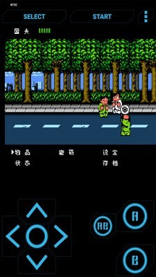 热血物语截图3