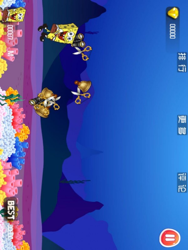 海绵宝宝快跑截图1