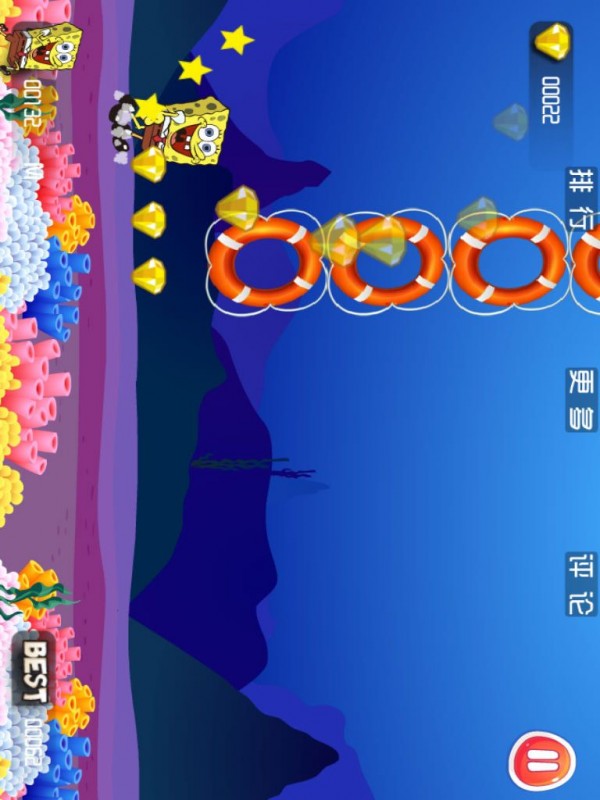 海绵宝宝快跑截图5