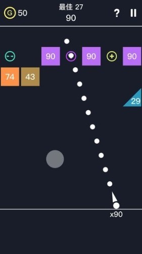 球球弹2020截图2