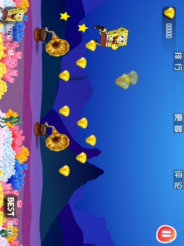 海绵宝宝快跑截图2