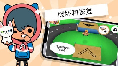 托卡小镇赛车截图4