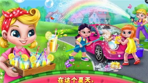 创业女孩截图2