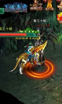 王城争霸百度版截图2