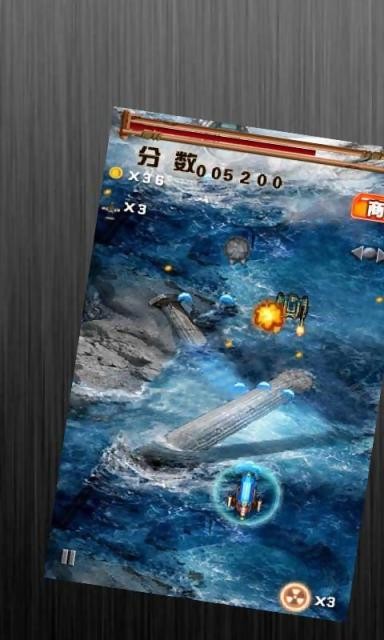 飓风战舰截图5