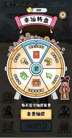 成语小剑剑截图3