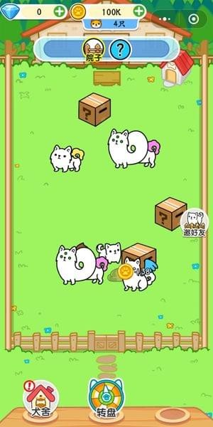 萌犬便便便截图2