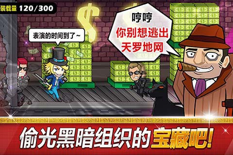 传说的海盗王截图5