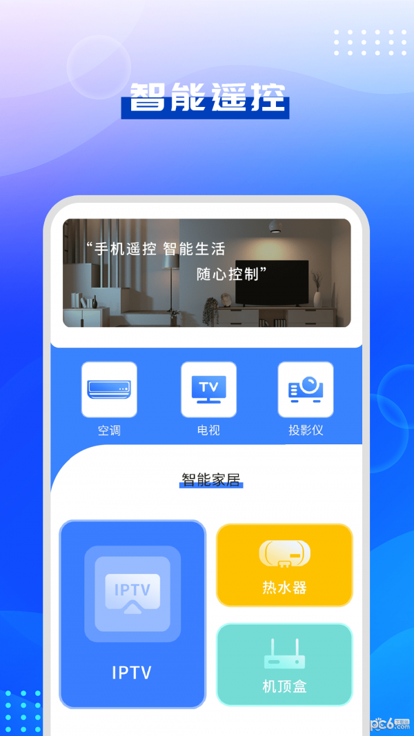 驾考模拟截图3