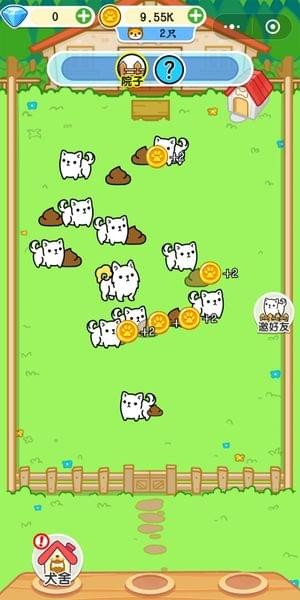 萌犬便便便截图1