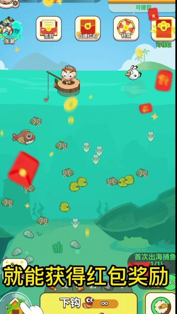 荒野极限记截图3