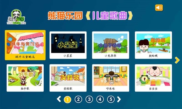 猫乐园截图3