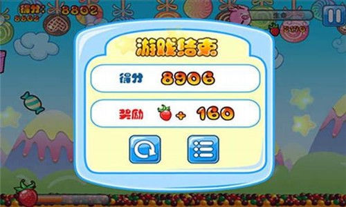猪也要飞截图2