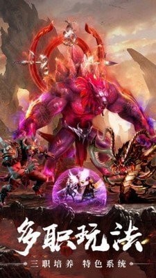 五行御天传截图1