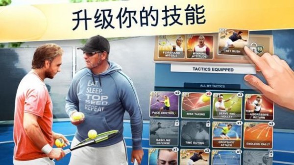 头号种子截图3