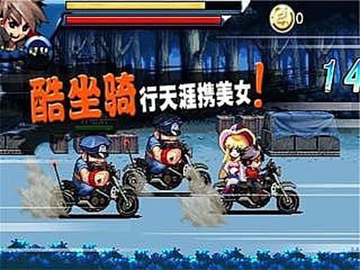 龙拳皇截图2