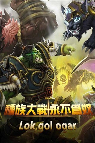 上帝的宝座截图4