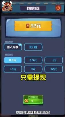 挂机大冒险截图1