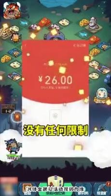 挂机大冒险截图4