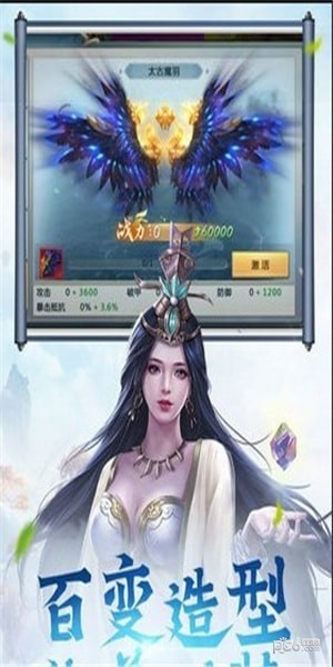 一世尘缘截图2
