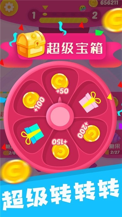 贪吃糖果截图1