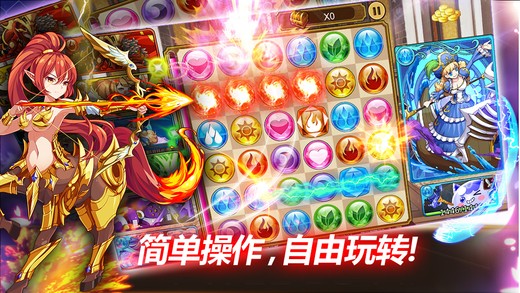 女神消消乐截图1