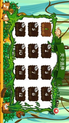 猴子冒险岛截图3
