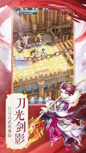 舞姬传说截图2