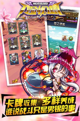 刀剑幻想截图1