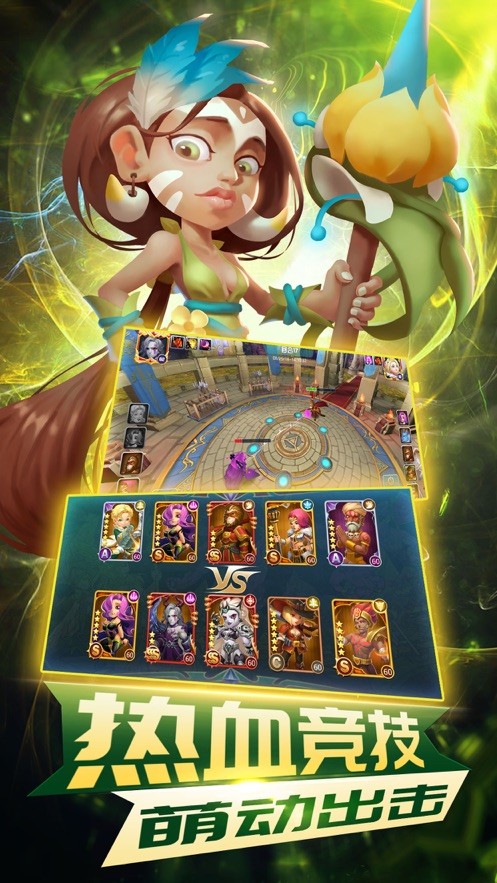 战争觉醒截图3