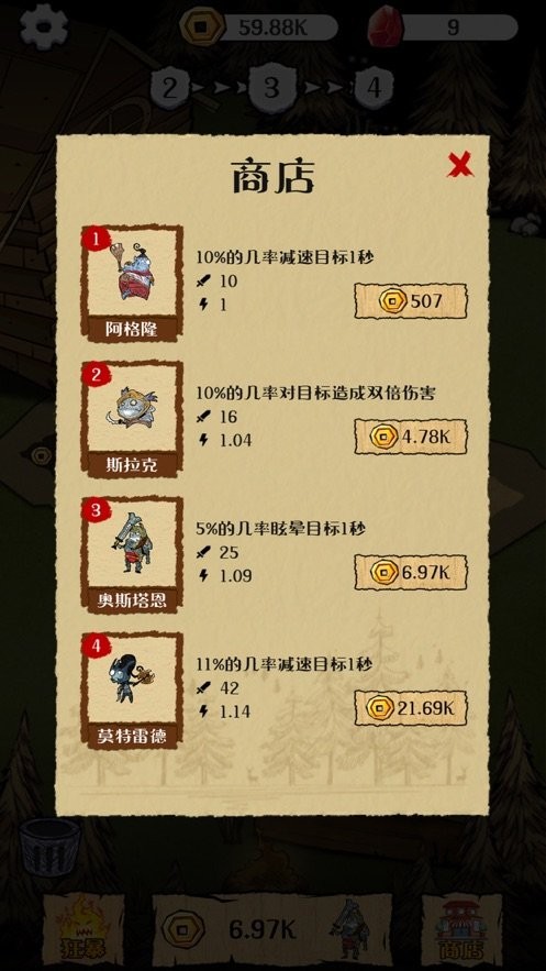 精灵领地截图1