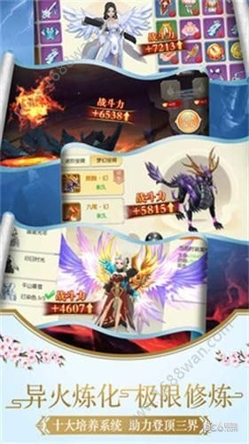 刀剑昆仑截图2