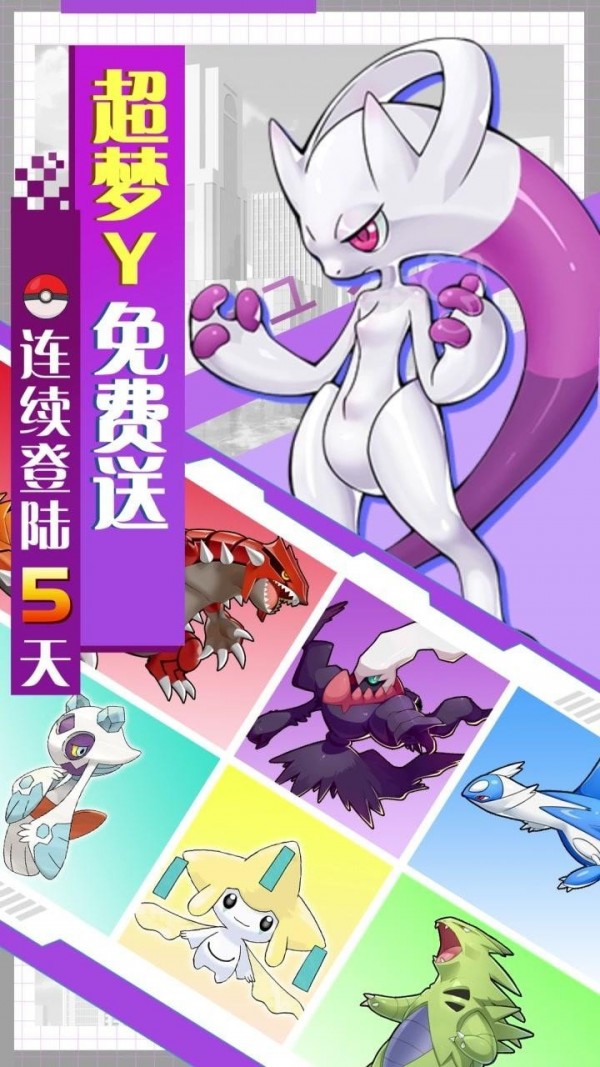 萌宠训练师截图1