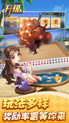 镇雄关春天跑得快截图1