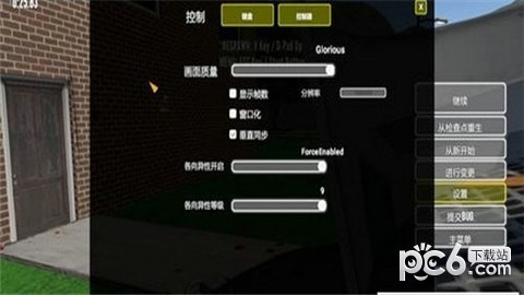 荣耀与勇气游戏截图1