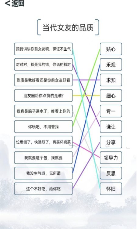 文字世界截图4