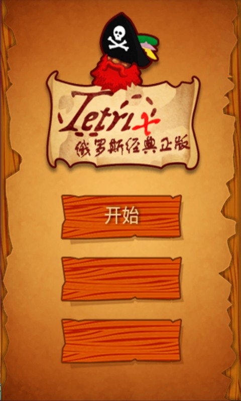 俄罗斯经典截图2