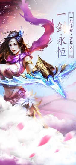 封仙之九州飘渺卷截图4