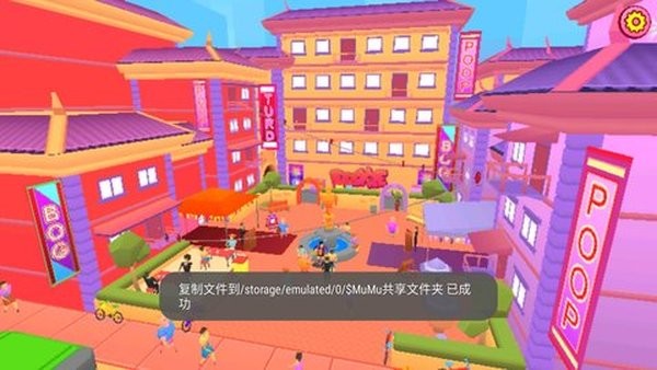 拉屎模拟器截图2